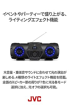 Amazon.co.jp: JVCケンウッド JVC RV-NB250BT XXシリーズ